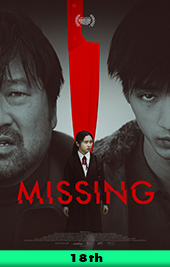 missing movie poster vod