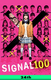 signal 100 movie poster vod