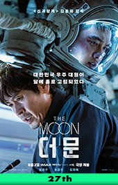 the moon movie poster vod